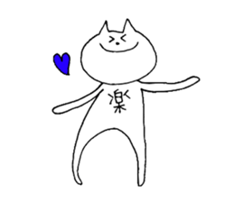 Cat says in belly sticker #12052093