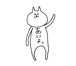 Cat says in belly sticker #12052116