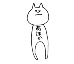 Cat says in belly sticker #12052118