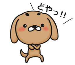 Feeling of a dog sticker #12052210