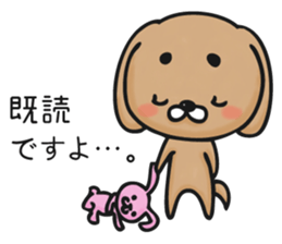 Feeling of a dog sticker #12052215