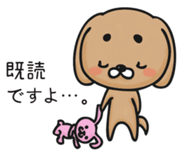 Feeling of a dog sticker #12052215