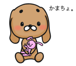 Feeling of a dog sticker #12052218