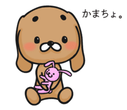 Feeling of a dog sticker #12052218