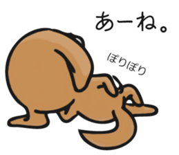 Feeling of a dog sticker #12052222
