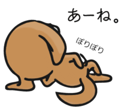 Feeling of a dog sticker #12052222