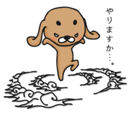 Feeling of a dog sticker #12052225