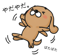 Feeling of a dog sticker #12052230