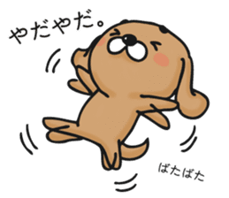 Feeling of a dog sticker #12052230