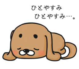 Feeling of a dog sticker #12052231