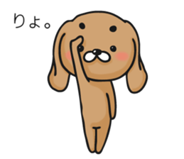 Feeling of a dog sticker #12052234