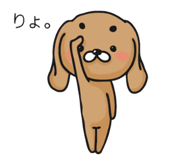 Feeling of a dog sticker #12052234
