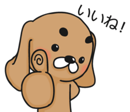 Feeling of a dog sticker #12052235