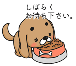 Feeling of a dog sticker #12052239