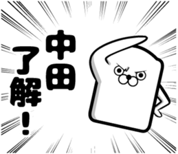 Sticker of Nakata sticker #12052294