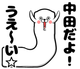 Sticker of Nakata sticker #12052301