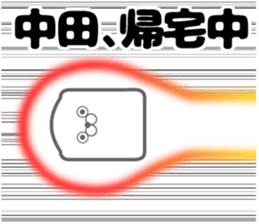 Sticker of Nakata sticker #12052306