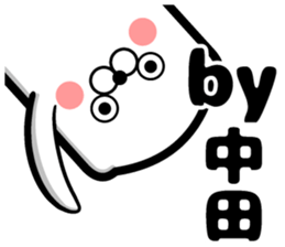 Sticker of Nakata sticker #12052308