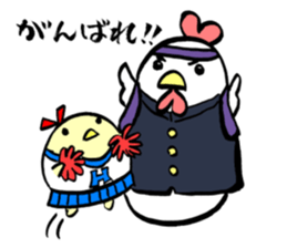 Harami-chan of Najottabe-tai sticker #12052329