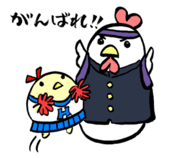 Harami-chan of Najottabe-tai sticker #12052329