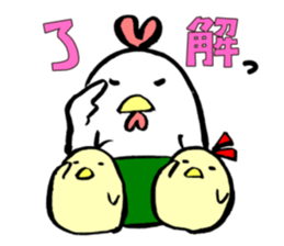 Harami-chan of Najottabe-tai sticker #12052331