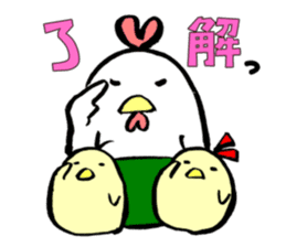 Harami-chan of Najottabe-tai sticker #12052331