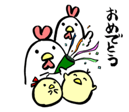 Harami-chan of Najottabe-tai sticker #12052334