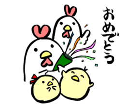 Harami-chan of Najottabe-tai sticker #12052334