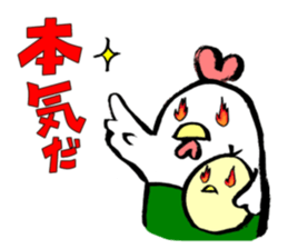 Harami-chan of Najottabe-tai sticker #12052335