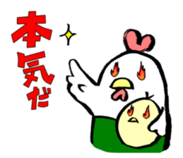 Harami-chan of Najottabe-tai sticker #12052335