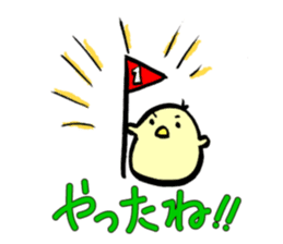 Harami-chan of Najottabe-tai sticker #12052340