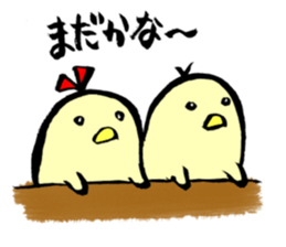 Harami-chan of Najottabe-tai sticker #12052341