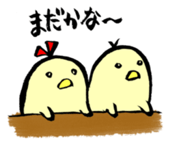 Harami-chan of Najottabe-tai sticker #12052341