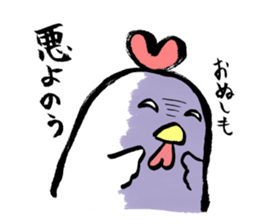 Harami-chan of Najottabe-tai sticker #12052353