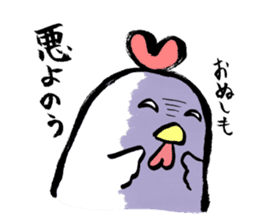 Harami-chan of Najottabe-tai sticker #12052353