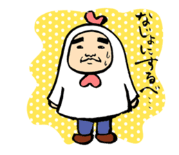 Harami-chan of Najottabe-tai sticker #12052354