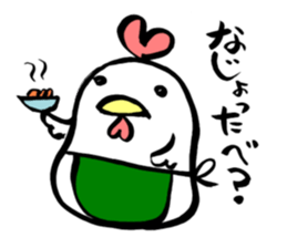 Harami-chan of Najottabe-tai sticker #12052356