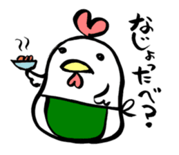 Harami-chan of Najottabe-tai sticker #12052356