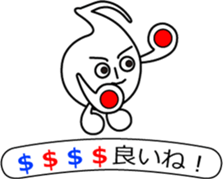 The Note Head Boy (2) sticker #12052556