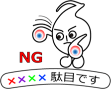 The Note Head Boy (2) sticker #12052557