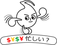 The Note Head Boy (2) sticker #12052570