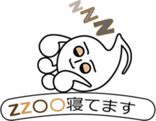 The Note Head Boy (2) sticker #12052573