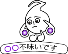 The Note Head Boy (2) sticker #12052576