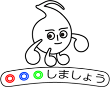 The Note Head Boy (2) sticker #12052580