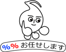 The Note Head Boy (2) sticker #12052584