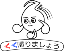 The Note Head Boy (2) sticker #12052586