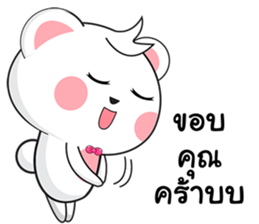 Lucky Bear(Thai) sticker #12052593