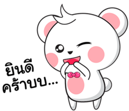 Lucky Bear(Thai) sticker #12052594