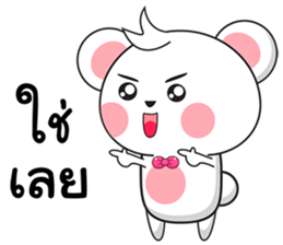 Lucky Bear(Thai) sticker #12052596