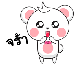Lucky Bear(Thai) sticker #12052597